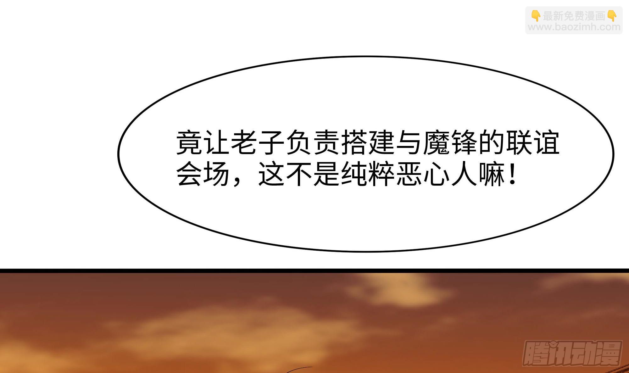 第126话 你究竟是什么人？！(1/2)-第129话