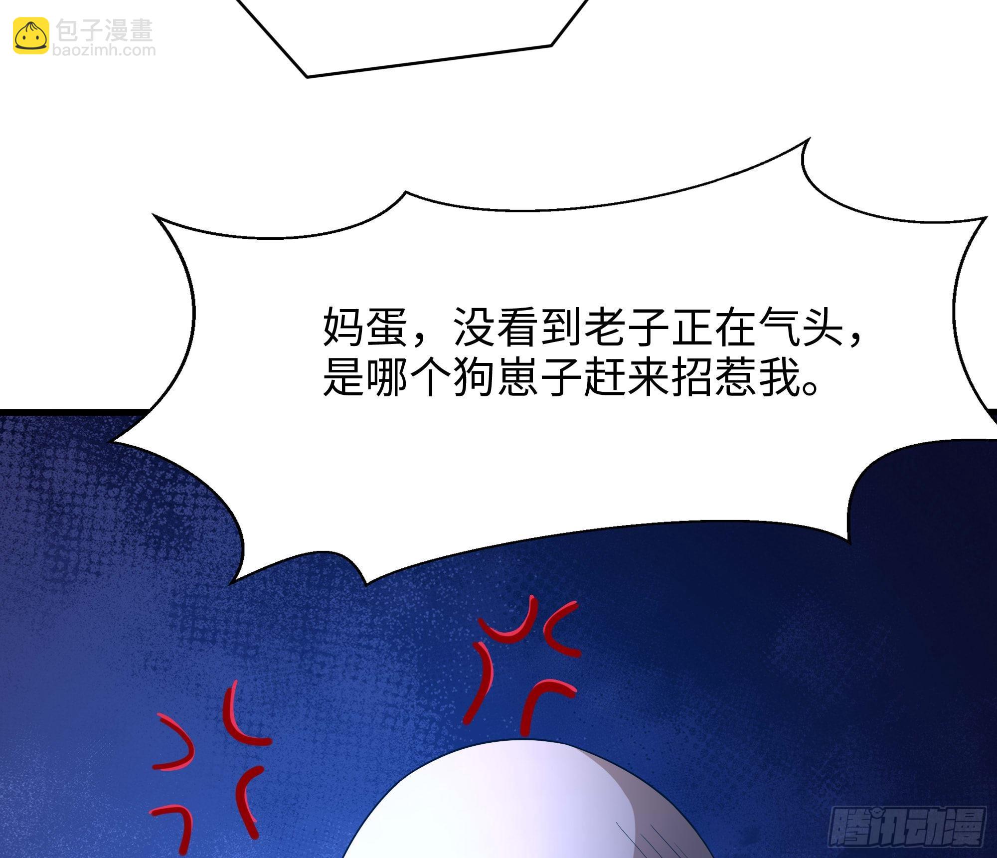 第126话 你究竟是什么人？！(1/2)-第129话