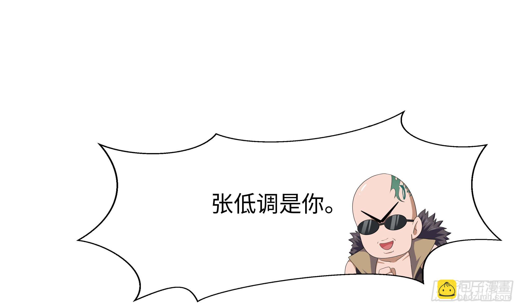 第126话 你究竟是什么人？！(1/2)-第129话