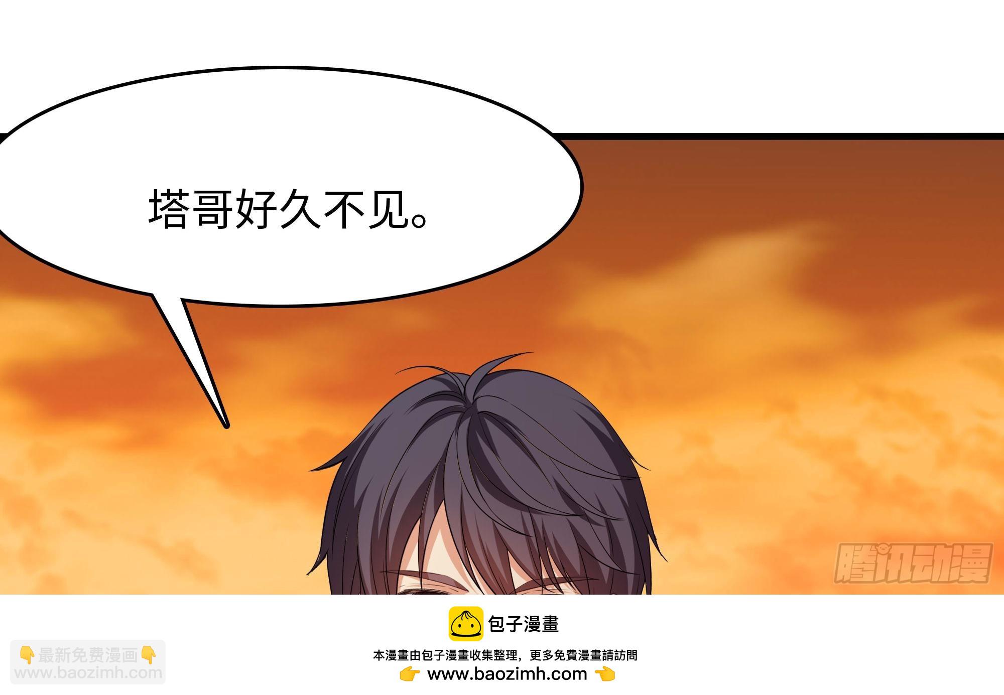 第126话 你究竟是什么人？！(1/2)-第129话