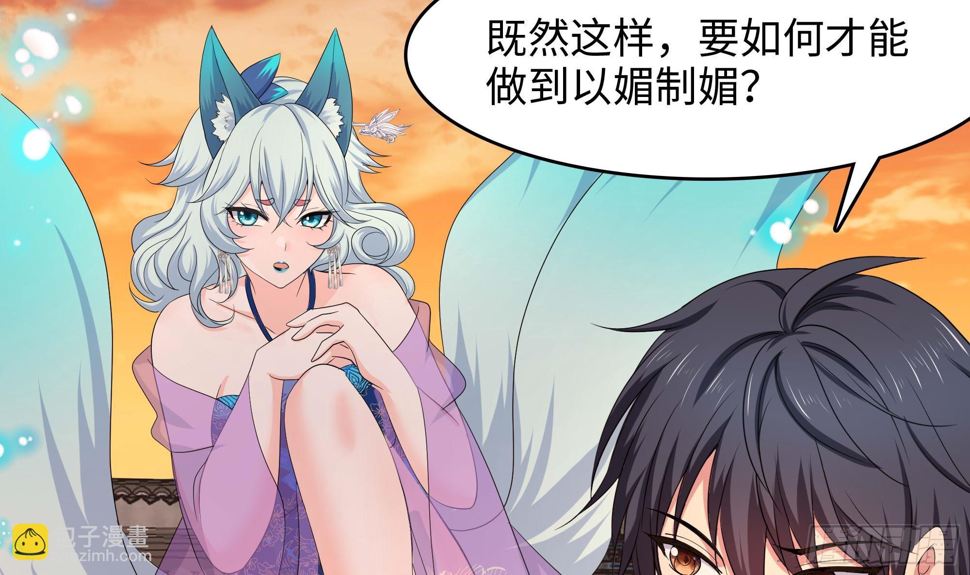 第128话 好像看你穿女装(1/2)-第131话