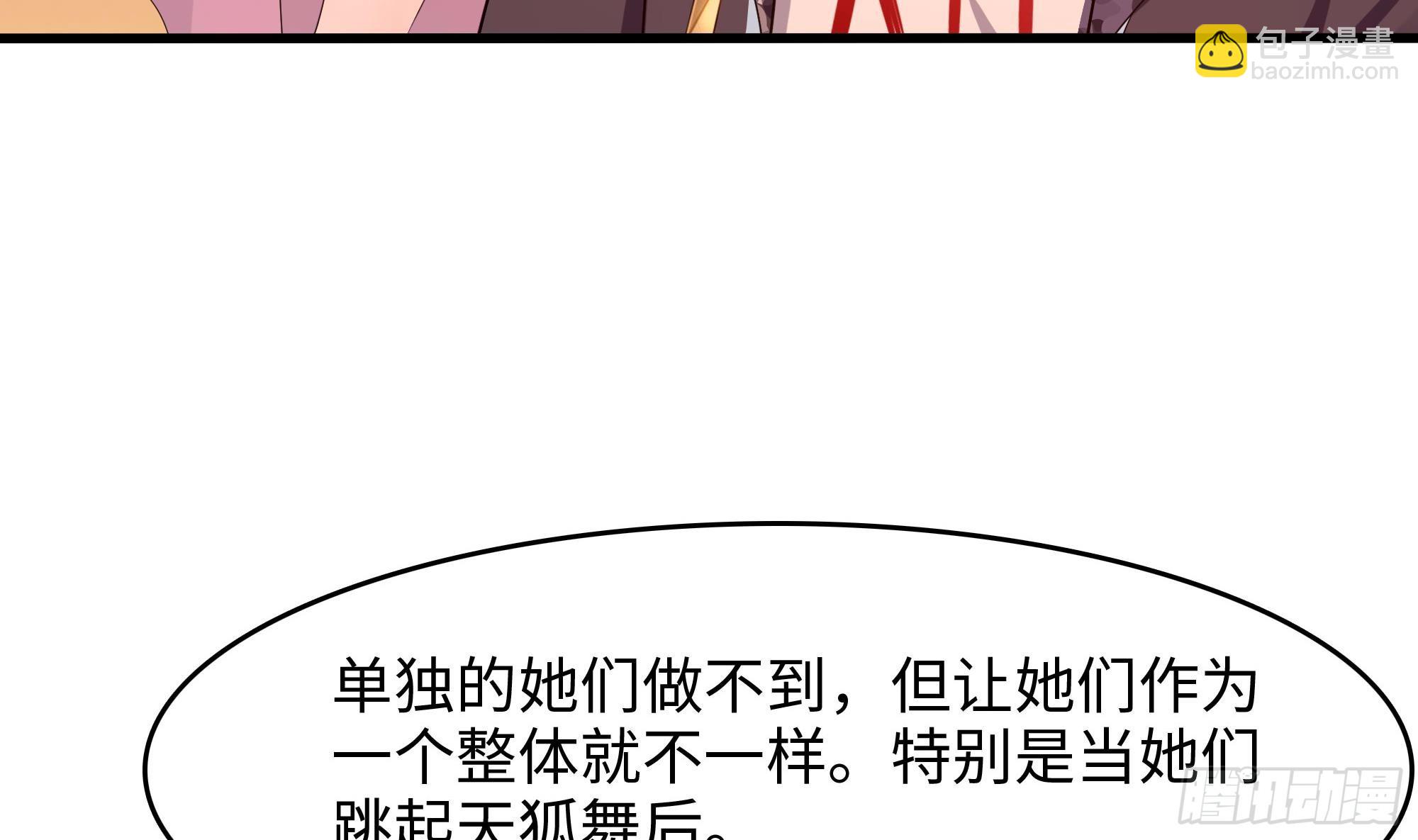 第128话 好像看你穿女装(1/2)-第131话