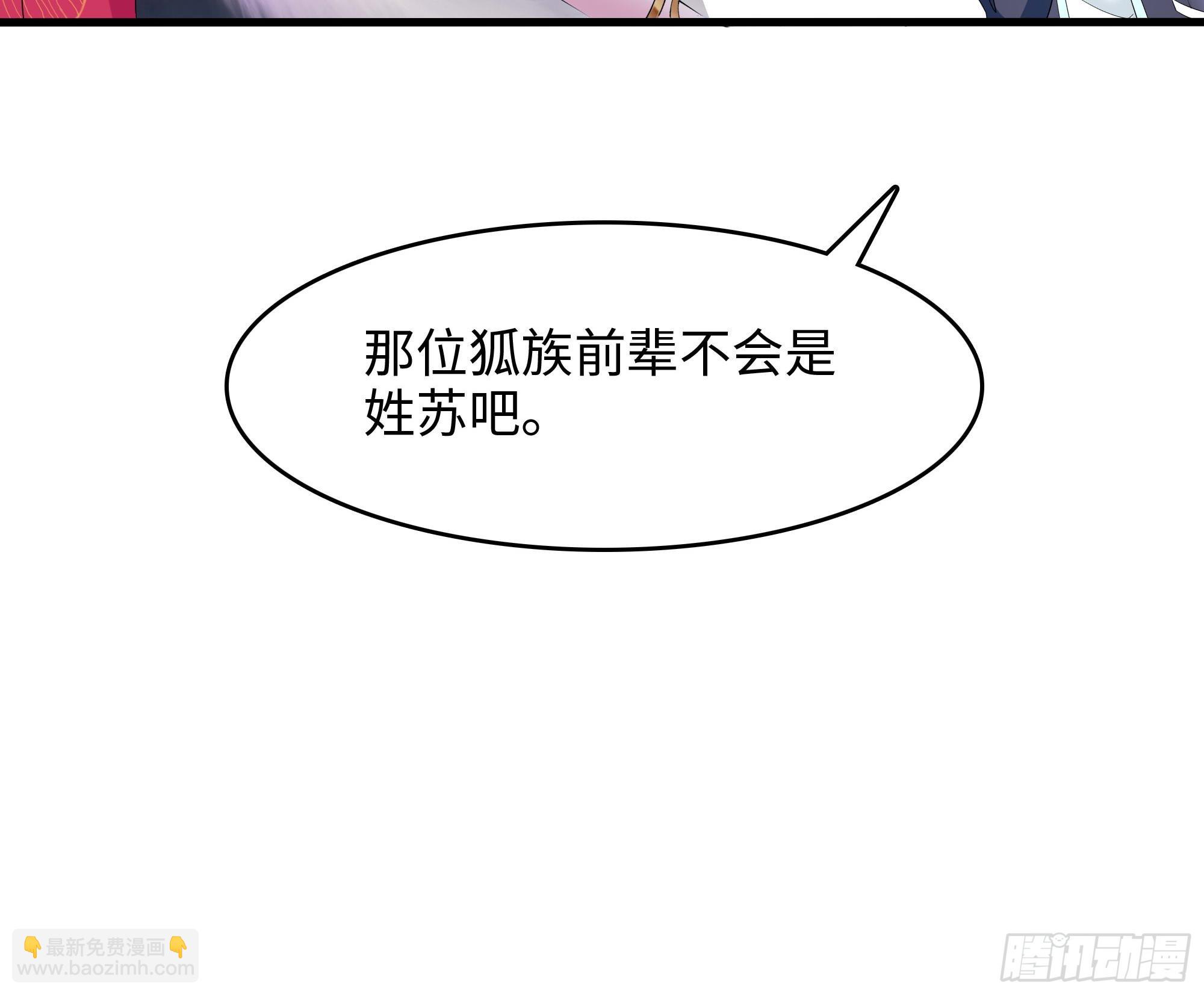 第128话 好像看你穿女装(1/2)-第131话