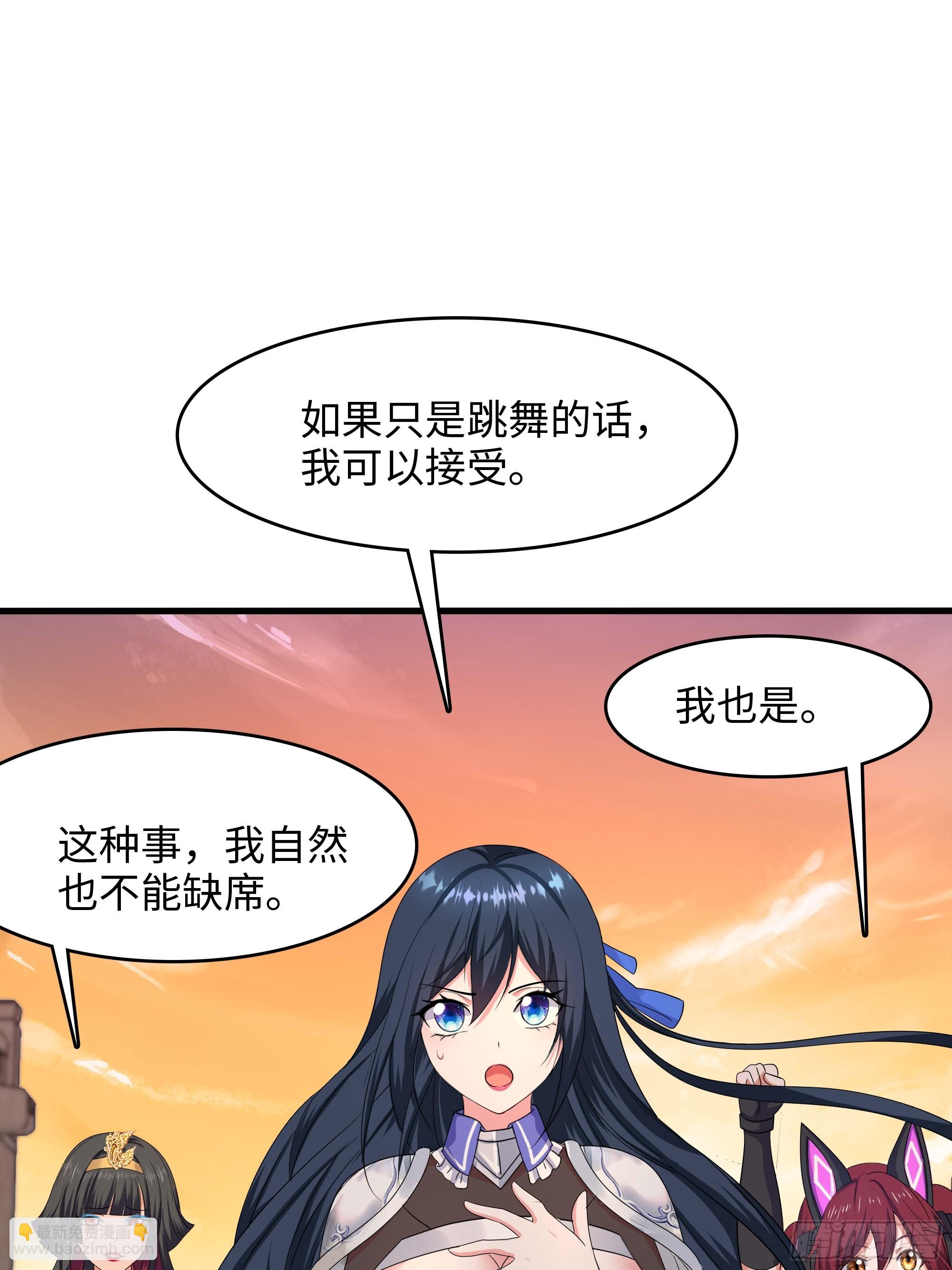 第128话 好像看你穿女装(1/2)-第131话