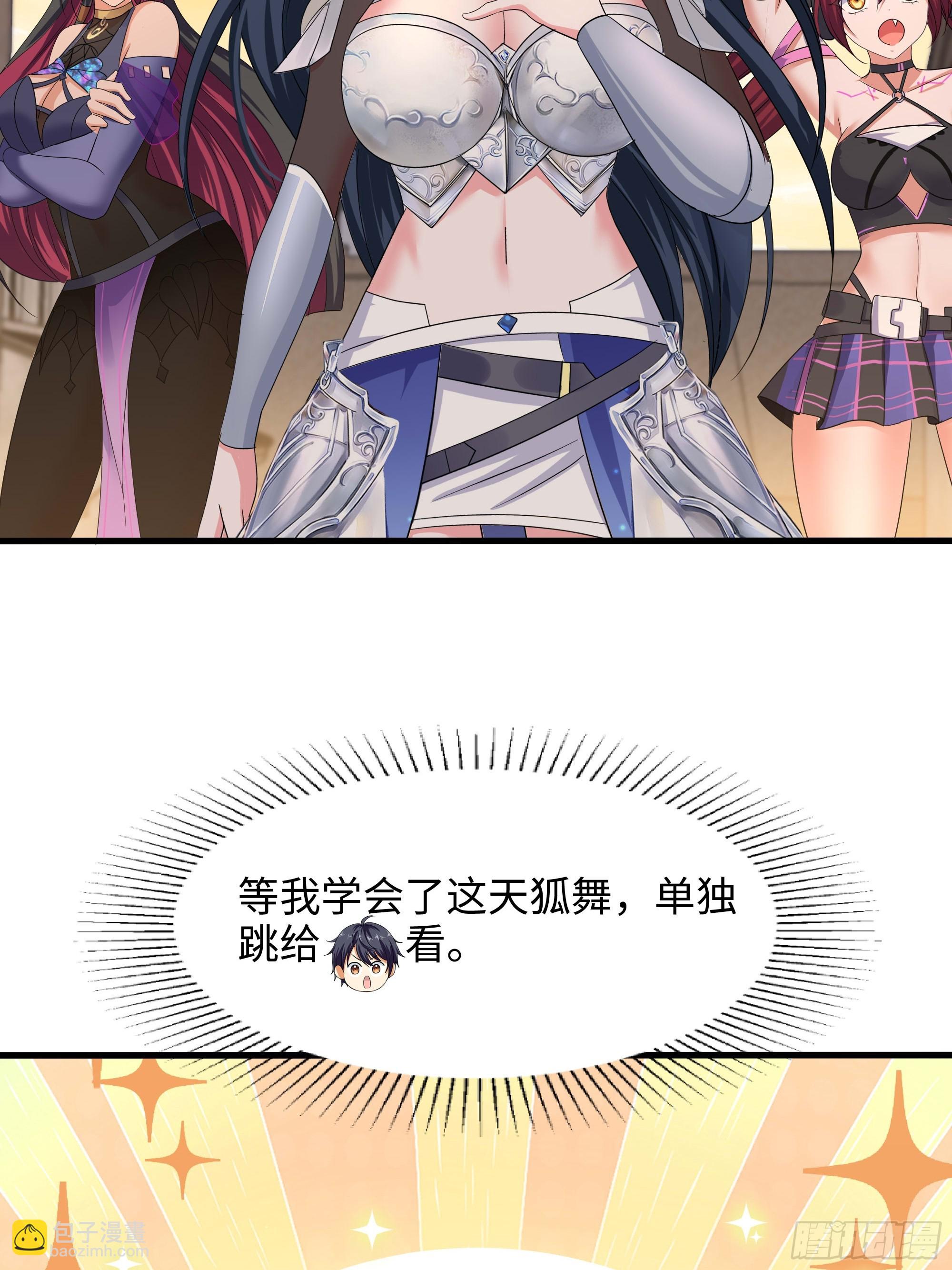 第128话 好像看你穿女装(1/2)-第131话