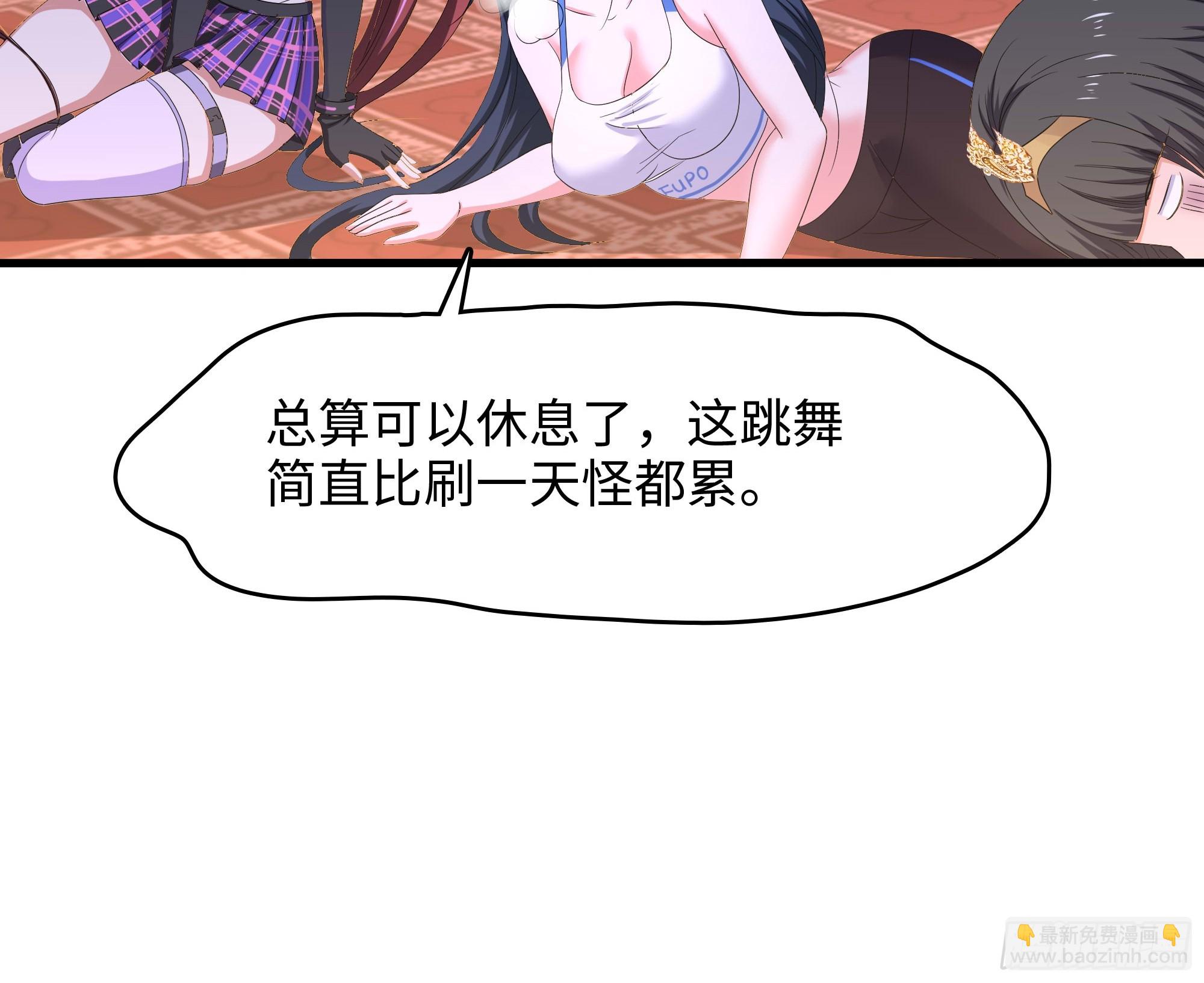 第128话 好像看你穿女装(1/2)-第131话