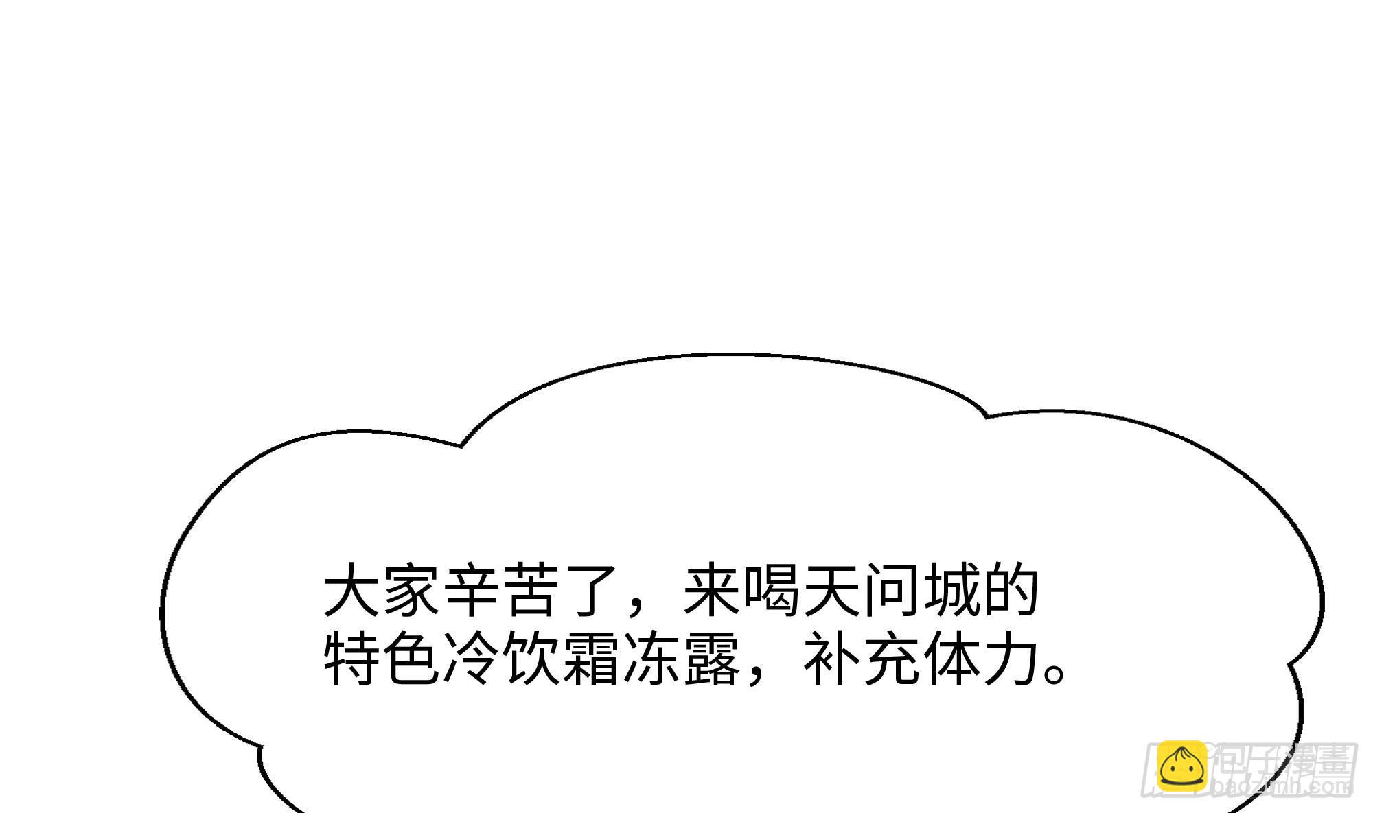 第128话 好像看你穿女装(1/2)-第131话