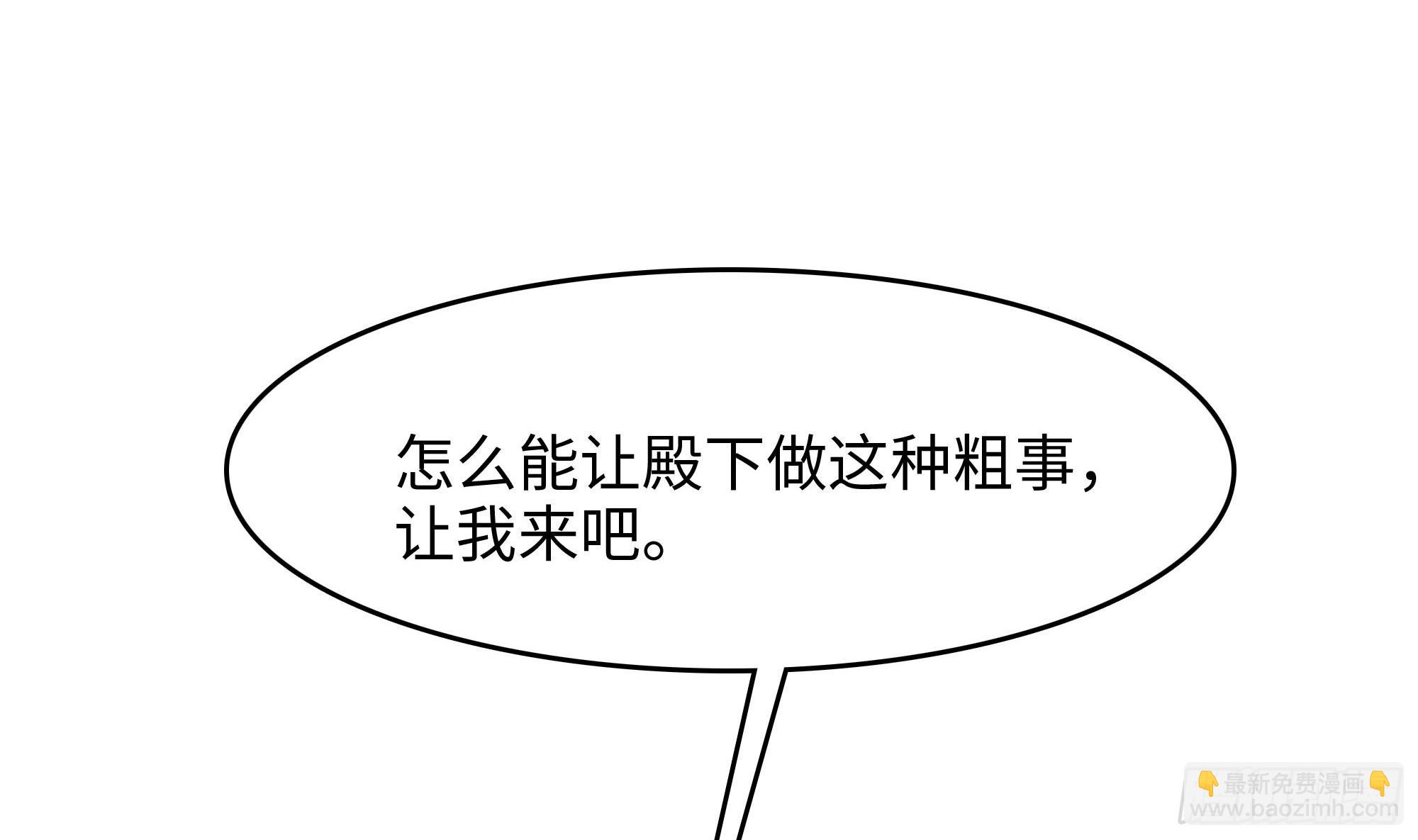 第128话 好像看你穿女装(1/2)-第131话