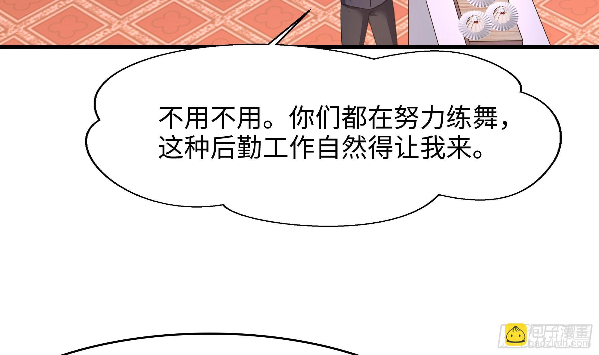第128话 好像看你穿女装(1/2)-第131话