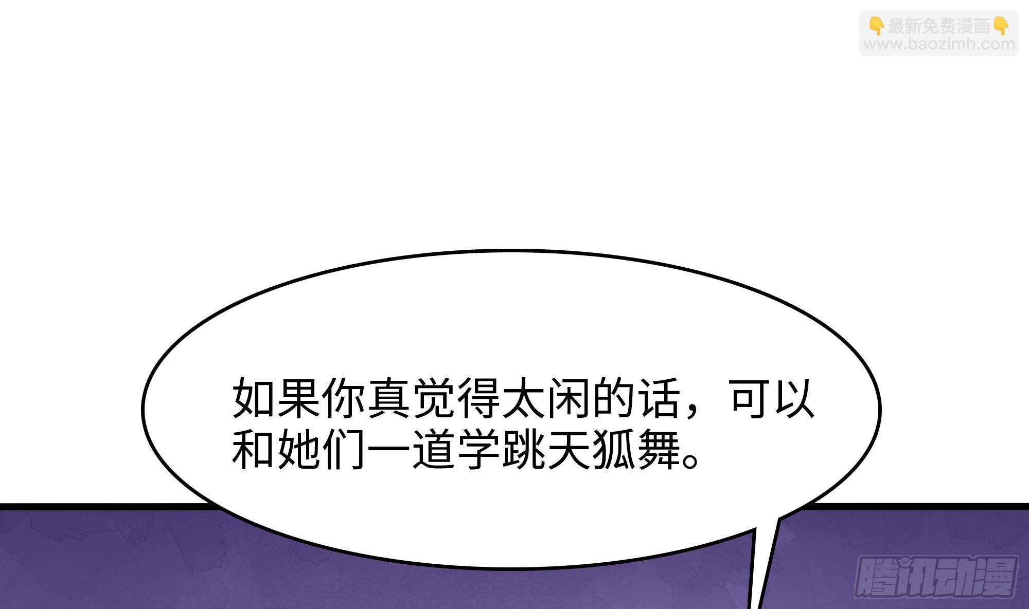 第128话 好像看你穿女装(1/2)-第131话