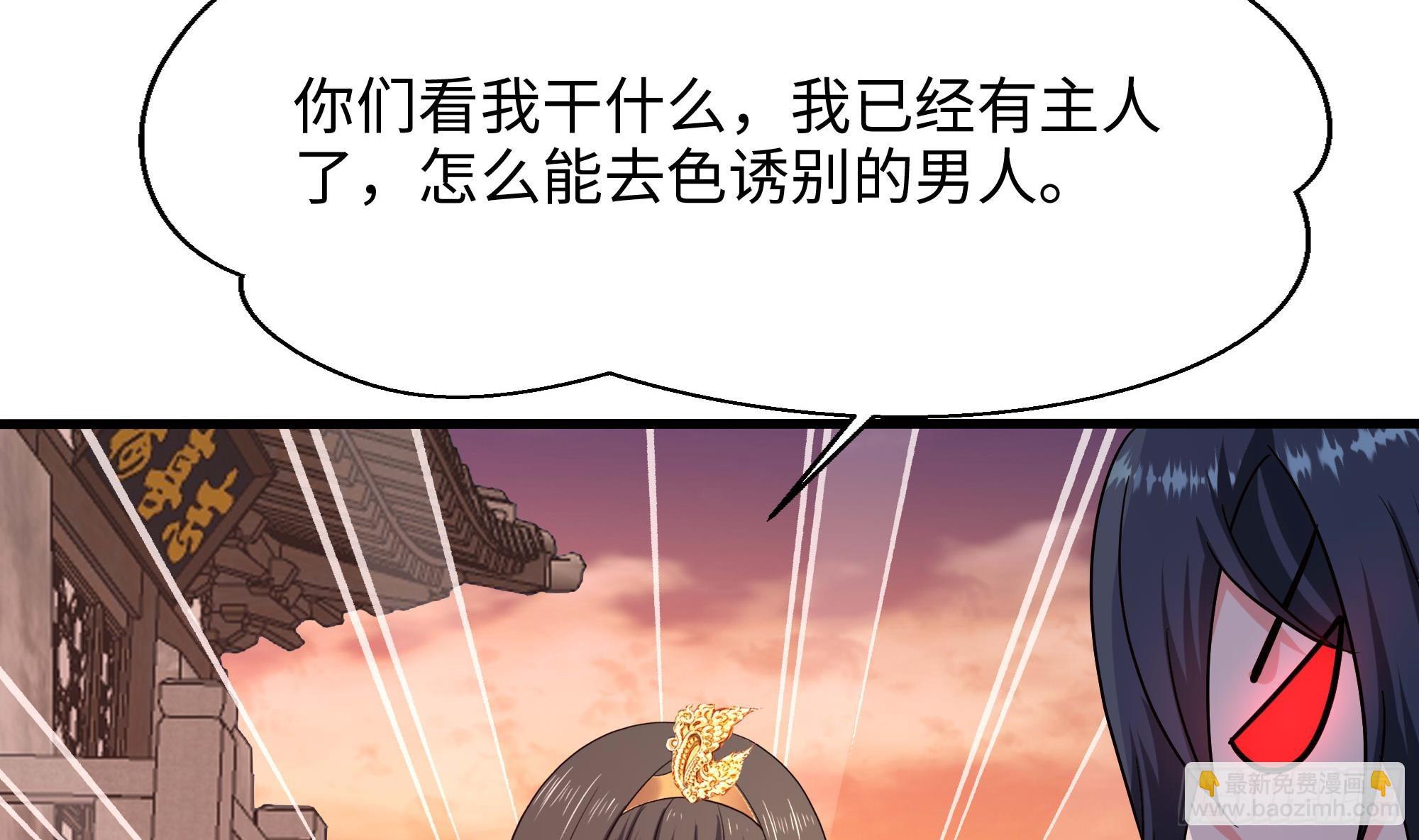 第128话 好像看你穿女装(1/2)-第131话