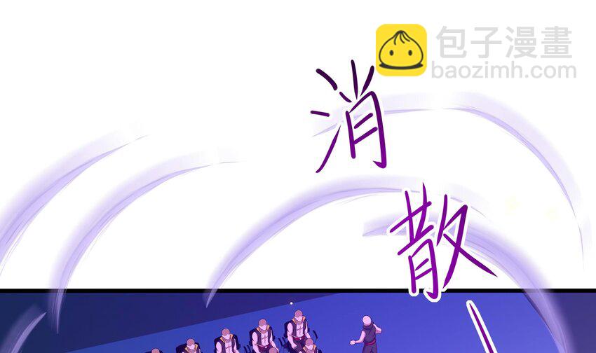 133 第130话 他怎么什么都吃(1/2)-第133话