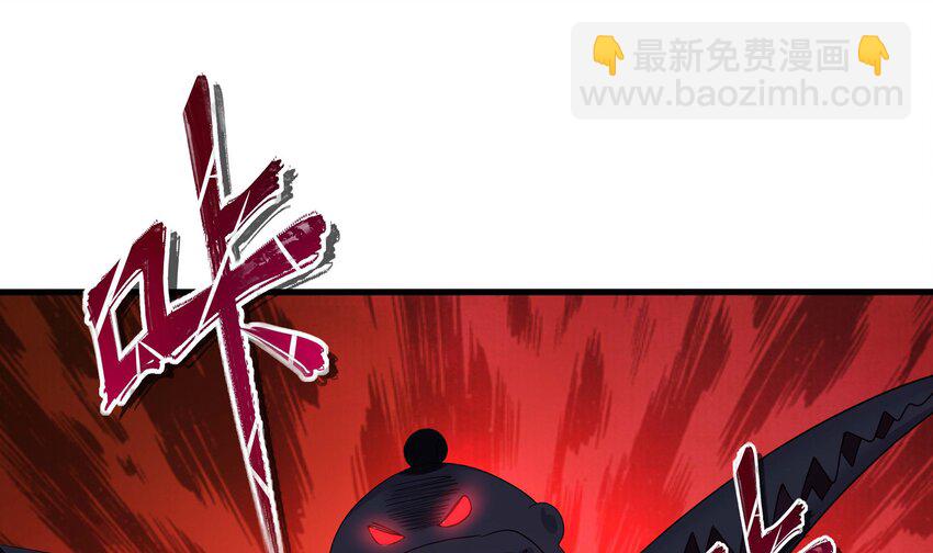 133 第130话 他怎么什么都吃(1/2)-第133话