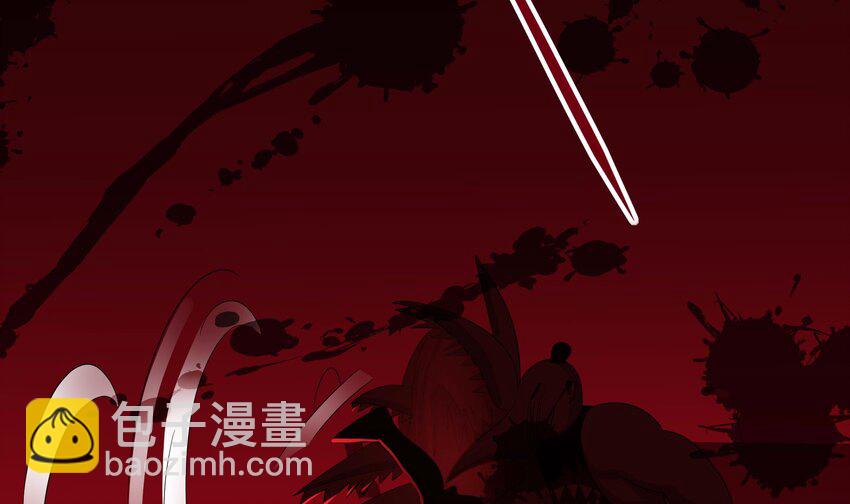 133 第130话 他怎么什么都吃(1/2)-第133话