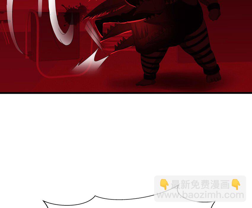 133 第130话 他怎么什么都吃(1/2)-第133话
