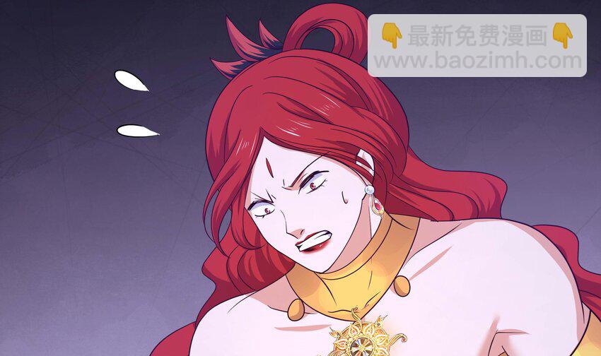 133 第130话 他怎么什么都吃(1/2)-第133话