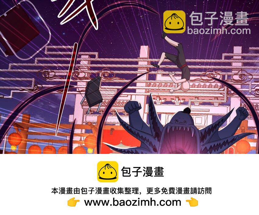 133 第130话 他怎么什么都吃(1/2)-第133话