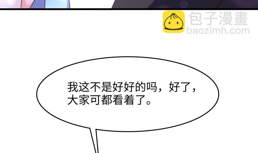135 第132话 黑云城(1/2)-第135话