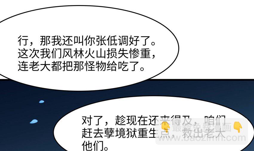 135 第132话 黑云城(1/2)-第135话