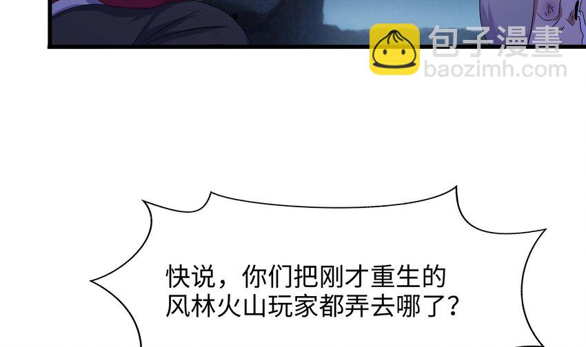 135 第132话 黑云城(1/2)-第135话