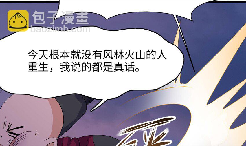 135 第132话 黑云城(1/2)-第135话