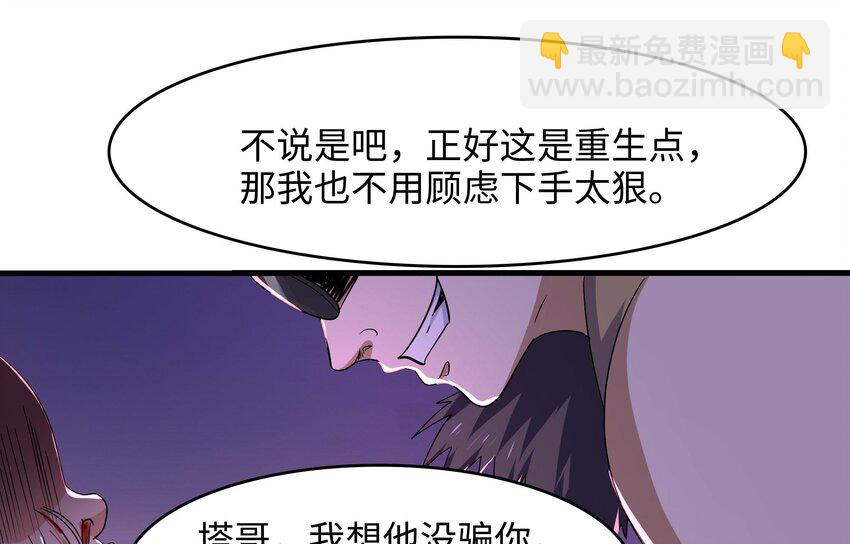 135 第132话 黑云城(1/2)-第135话
