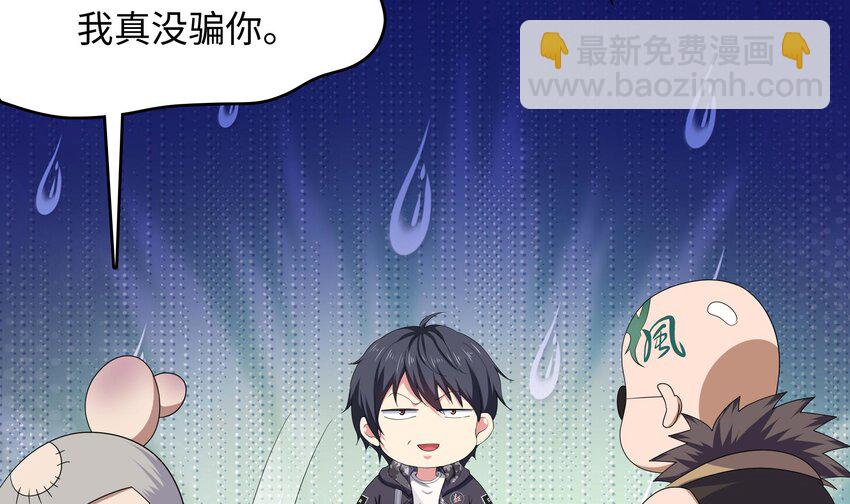 135 第132话 黑云城(1/2)-第135话