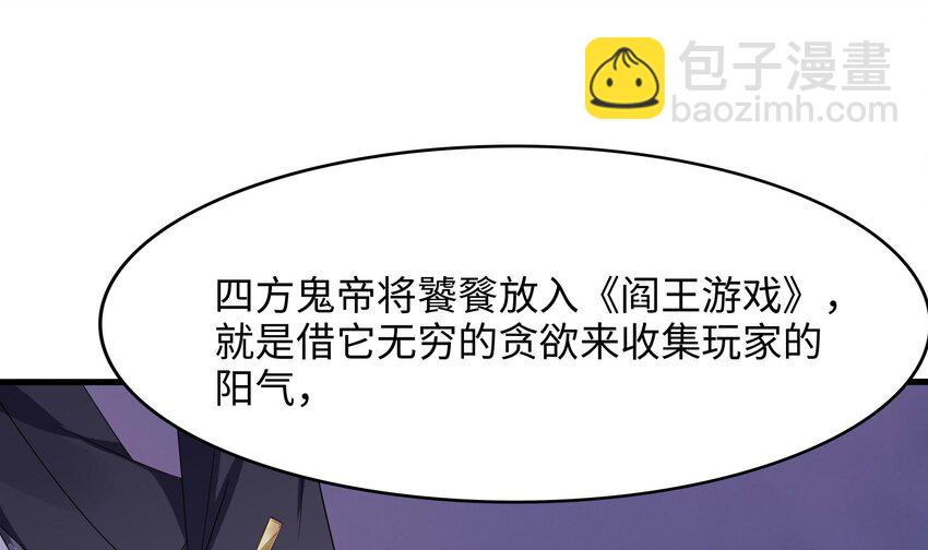 135 第132话 黑云城(1/2)-第135话