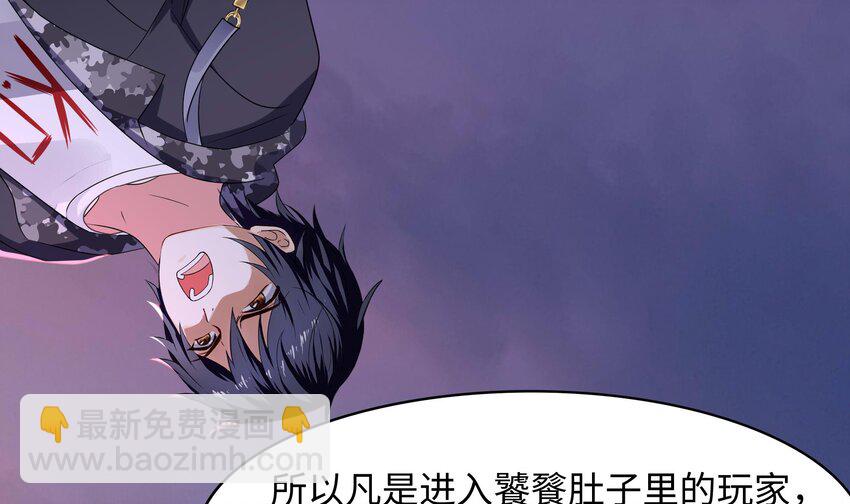 135 第132话 黑云城(1/2)-第135话