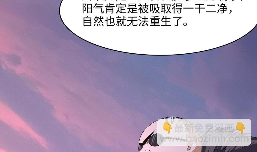 135 第132话 黑云城(1/2)-第135话