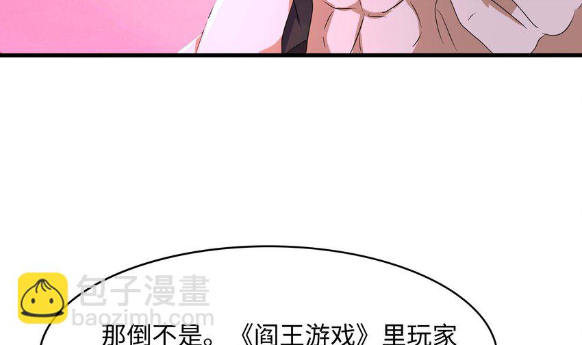 135 第132话 黑云城(1/2)-第135话