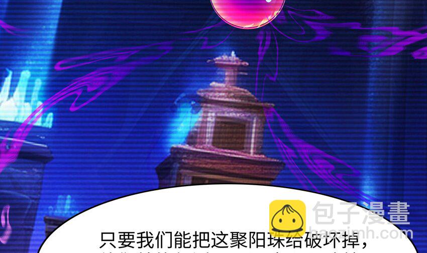 135 第132话 黑云城(1/2)-第135话