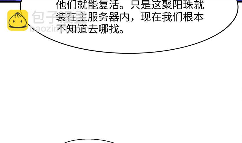 135 第132话 黑云城(1/2)-第135话