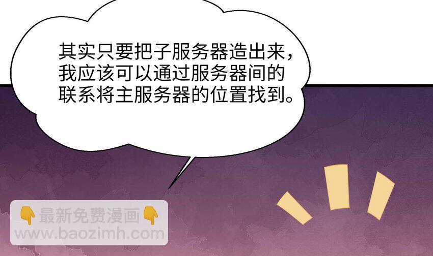 135 第132话 黑云城(1/2)-第135话