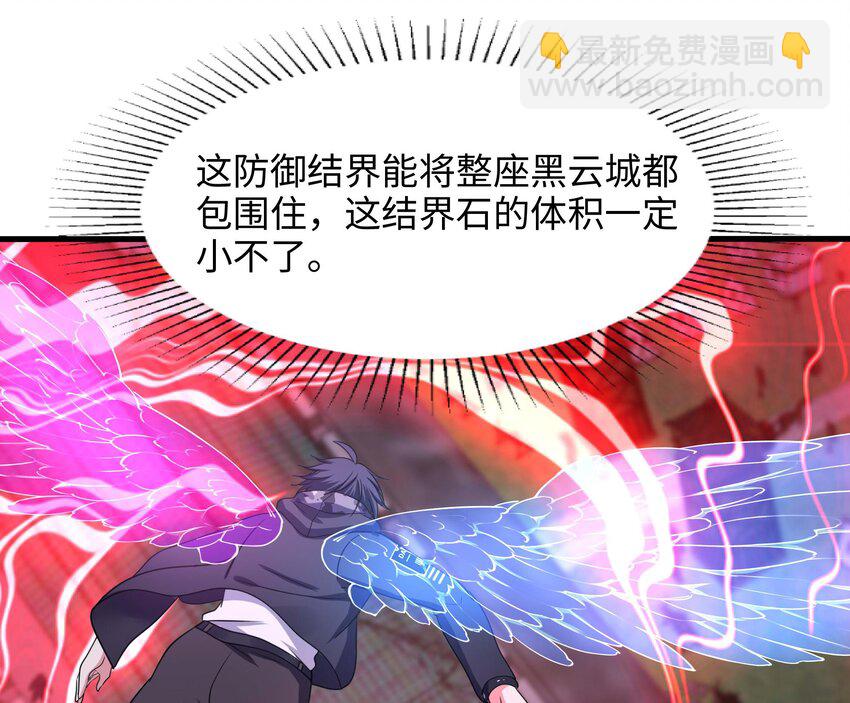 137 第134话 声东击西(1/2)-第137话