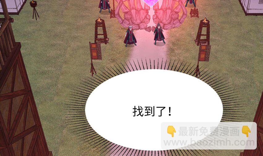 137 第134话 声东击西(1/2)-第137话