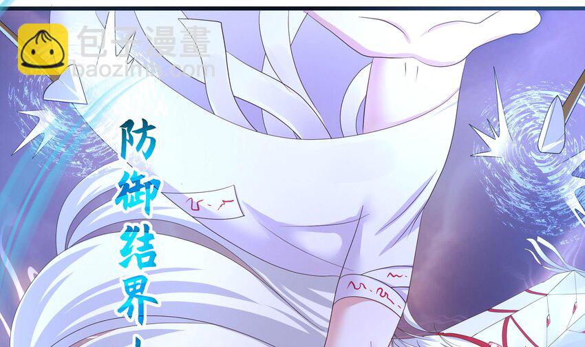 137 第134话 声东击西(1/2)-第137话