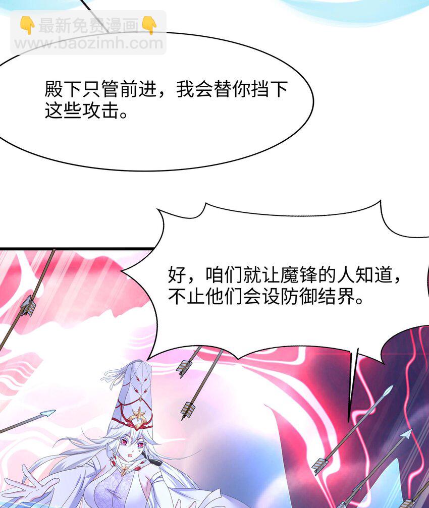 137 第134话 声东击西(1/2)-第137话