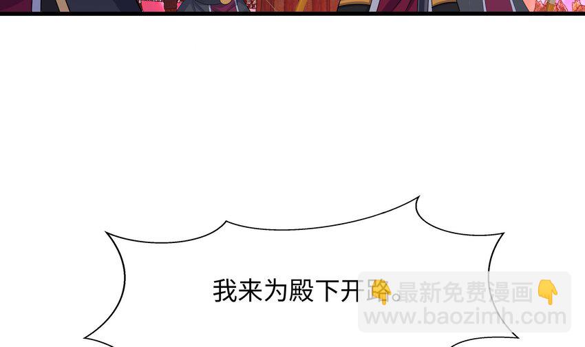 137 第134话 声东击西(1/2)-第137话