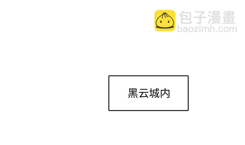137 第134话 声东击西(1/2)-第137话