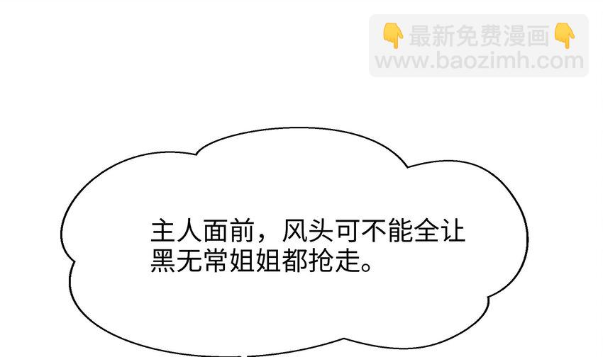 137 第134话 声东击西(1/2)-第137话