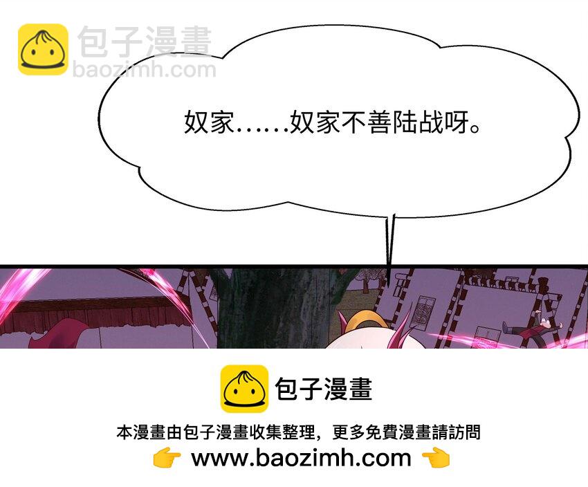 137 第134话 声东击西(1/2)-第137话