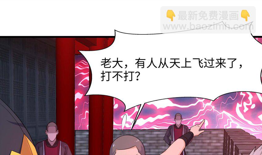 137 第134话 声东击西(1/2)-第137话