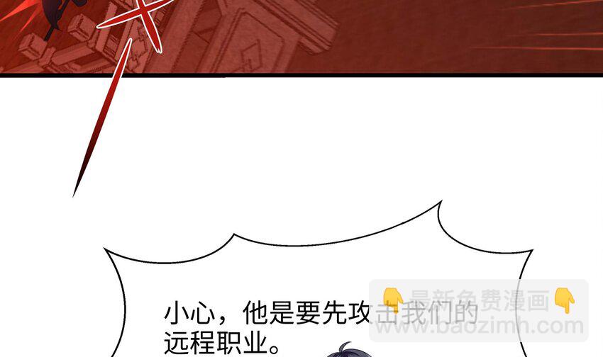 139 第136话 炼狱浮屠(1/2)-第139话