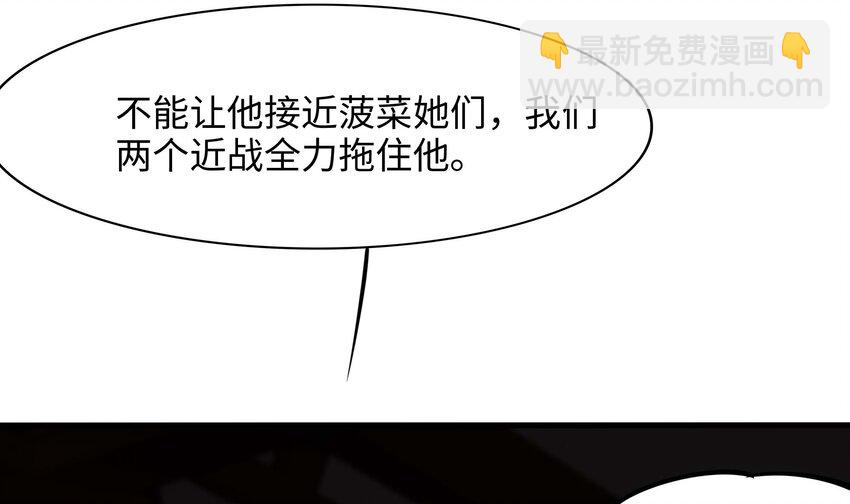 139 第136话 炼狱浮屠(1/2)-第139话