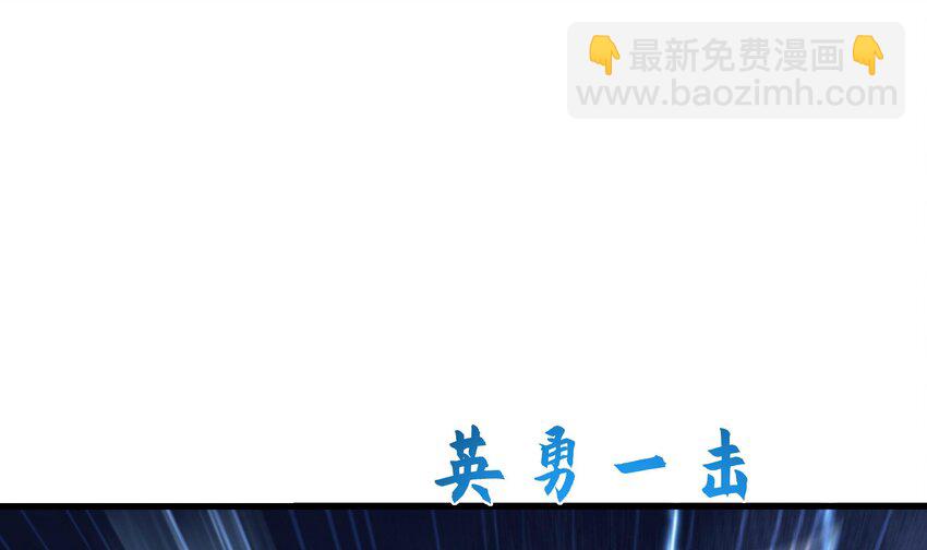 139 第136话 炼狱浮屠(1/2)-第139话