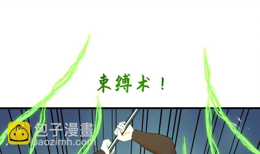 139 第136话 炼狱浮屠(1/2)-第139话