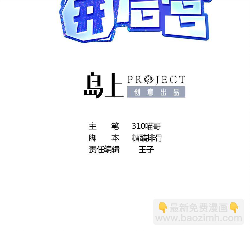 139 第136话 炼狱浮屠(1/2)-第139话