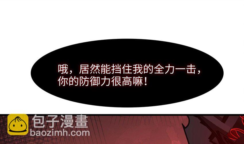 139 第136话 炼狱浮屠(1/2)-第139话