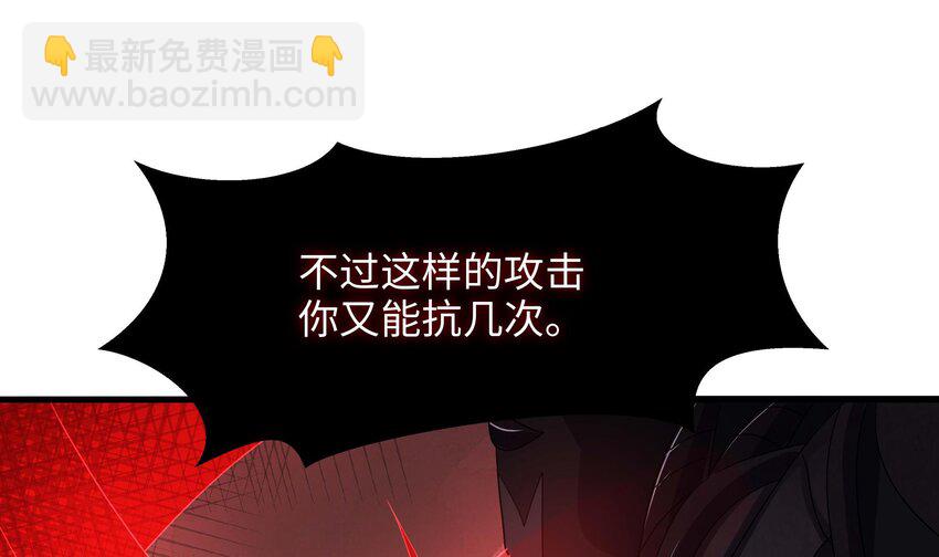 139 第136话 炼狱浮屠(1/2)-第139话